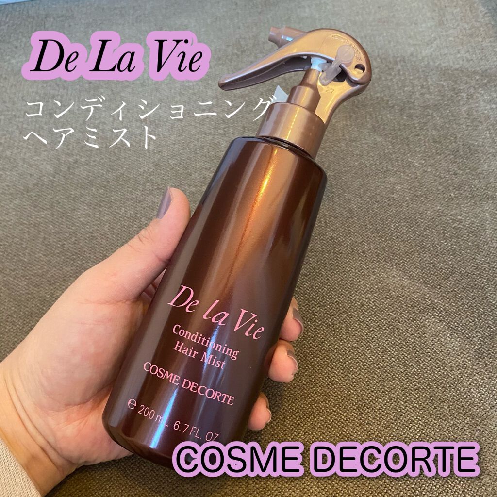 ドゥ ラ ヴィ コンディショニング ヘアミスト/DECORTÉ/ヘアミストを使ったクチコミ（1枚目）
