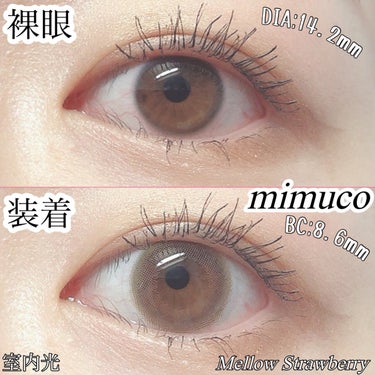 mimuco 1day/mimuco/ワンデー（１DAY）カラコンを使ったクチコミ（8枚目）
