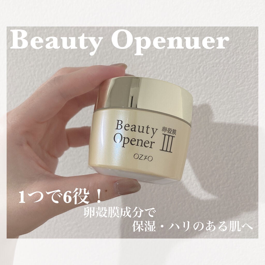 ビューティーオープナージェル/オージオ/オールインワン化粧品を使ったクチコミ(1枚目)