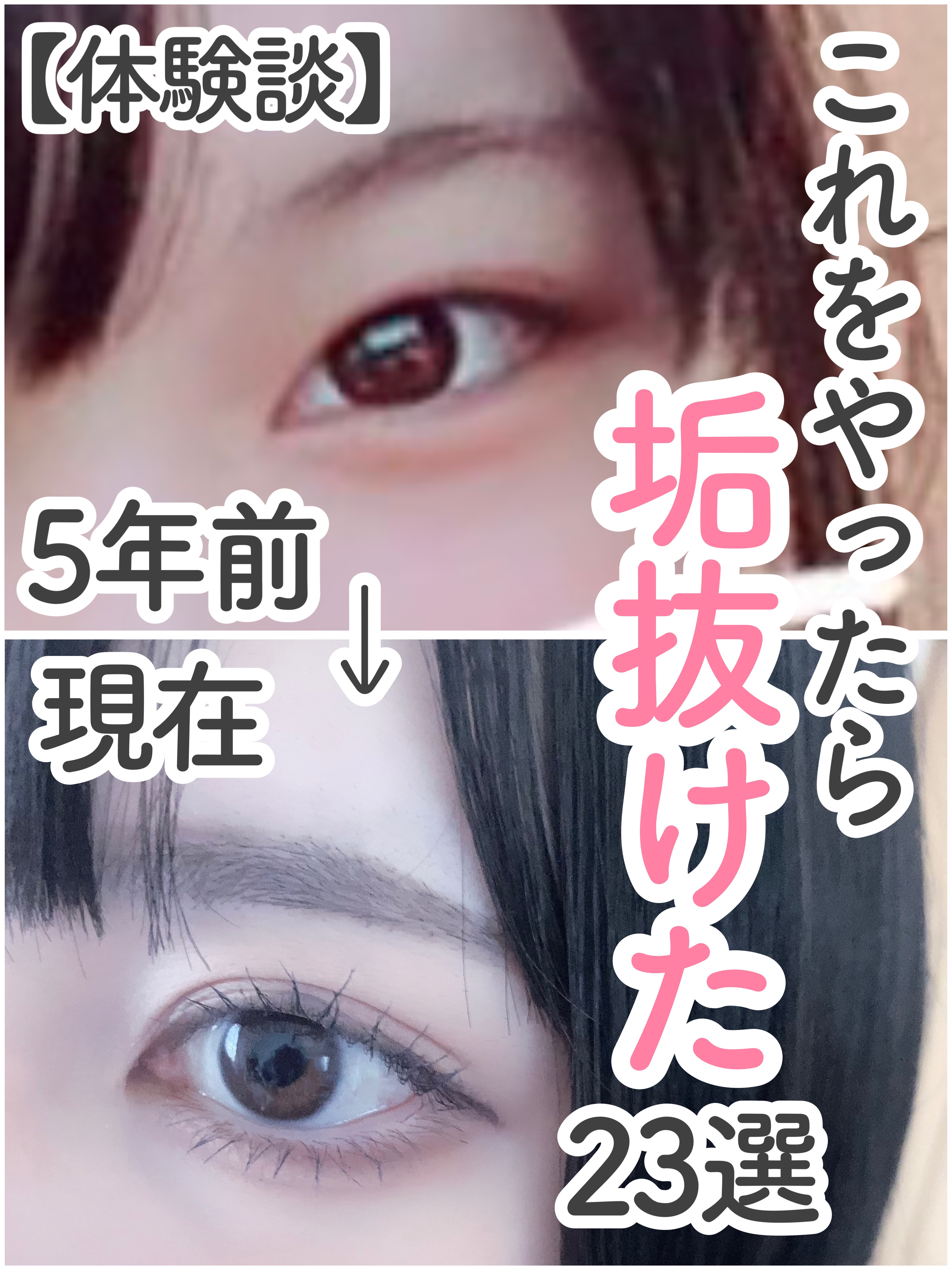 まとめ髪スティック レギュラー/マトメージュ/ヘアワックス・クリームを使ったクチコミ（1枚目）