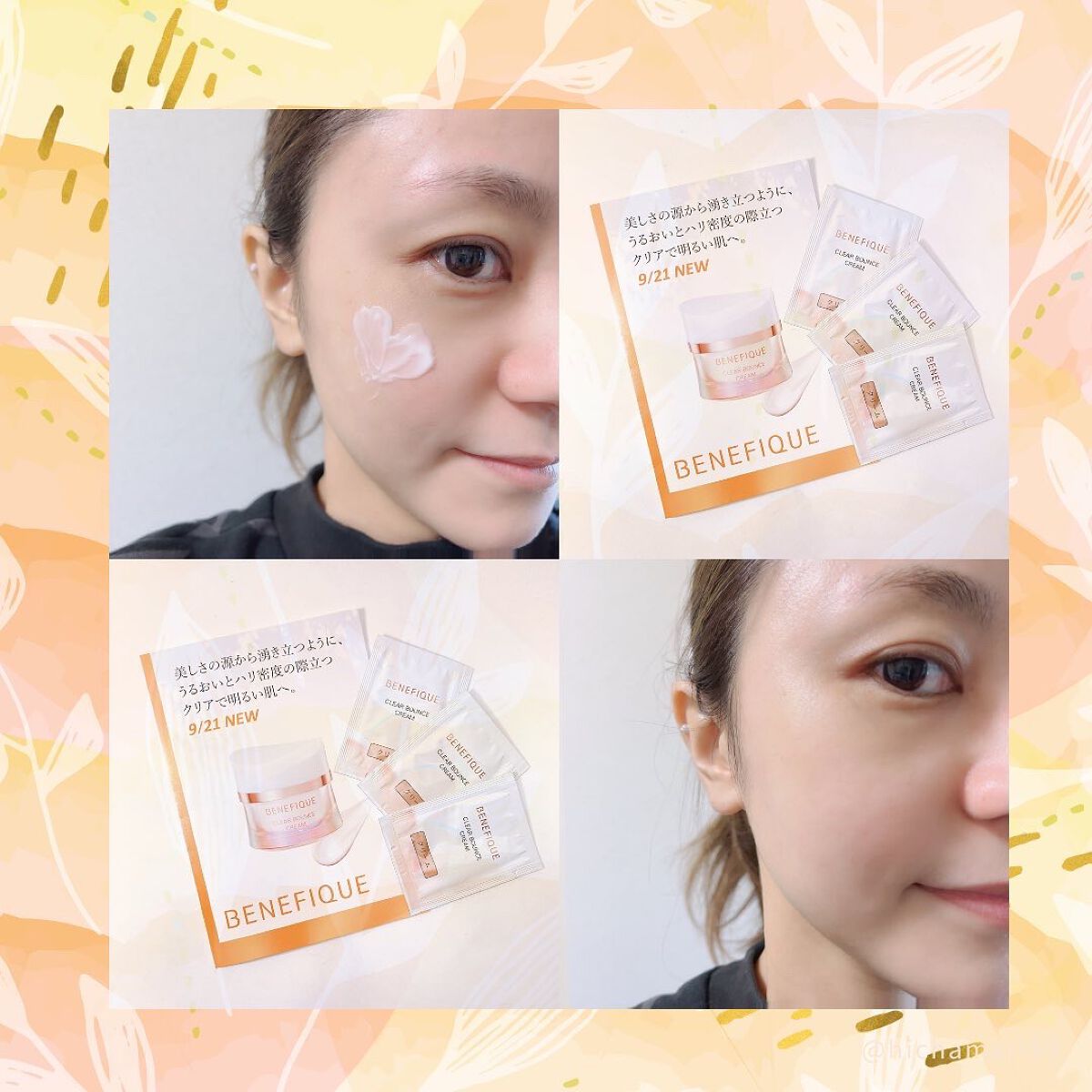 クリアバウンスクリーム /BENEFIQUE/フェイスクリームを使ったクチコミ(8枚目)