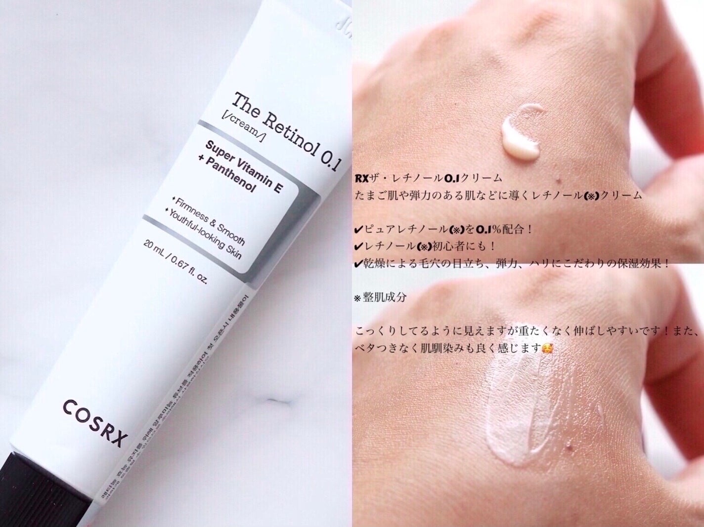 フルフィットプロポリスシナジートナー/COSRX/化粧水を使ったクチコミ(4枚目)