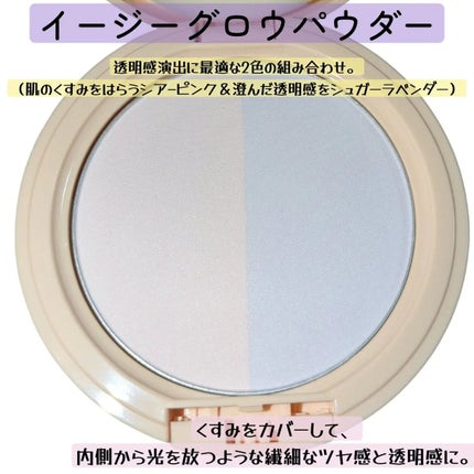 イージーポアレスパウダー/#CLOSET/プレストパウダーを使ったクチコミ(3枚目)