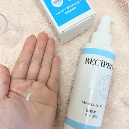 レシピオ モイストローションR/レシピオ/化粧水を使ったクチコミ(2枚目)