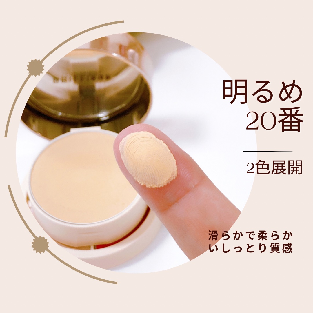 パウダリーファンデーション オーセンティックウーマン ロングステイ サテンヴェール/ブリリアージュ/パウダーファンデーションを使ったクチコミ（3枚目）