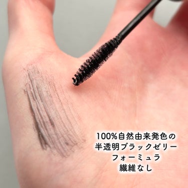 LASH & BROW ENRICHED BLACK SERUM/MARSHIQUE/まつげ美容液を使ったクチコミ（3枚目）