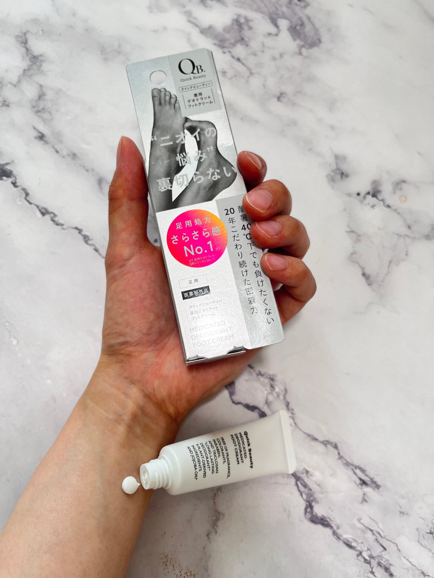 QB 薬用デオドラントバー 40C/クイックビューティー/デオドラント・制汗剤を使ったクチコミ(3枚目)