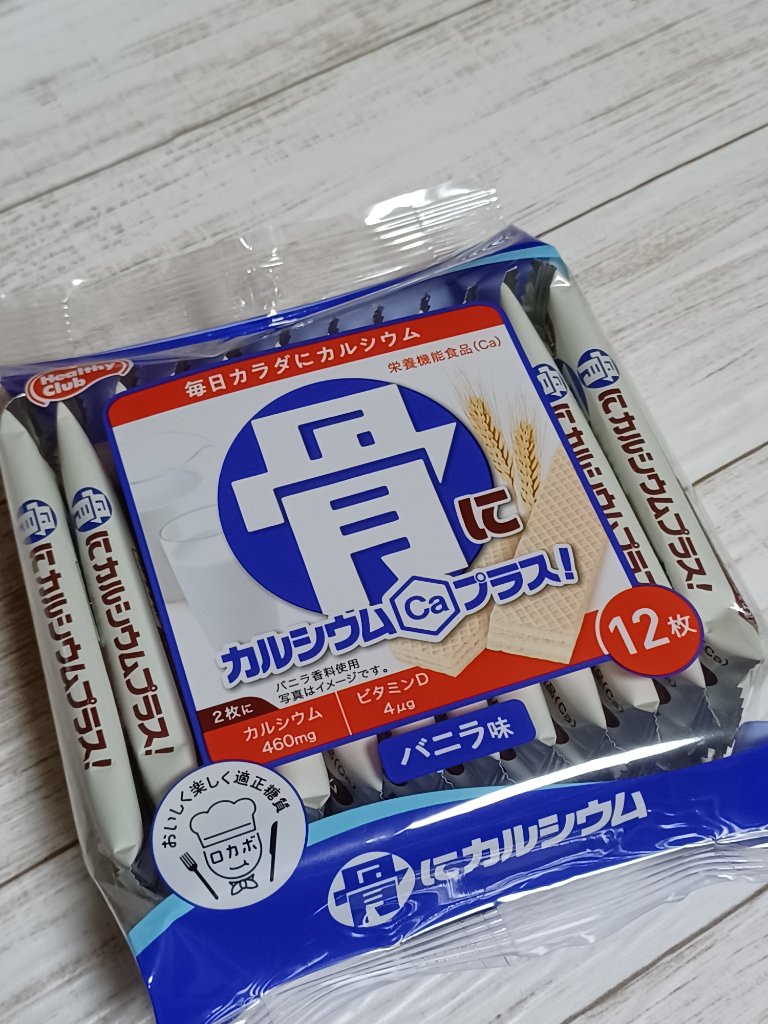 骨にカルシウムウエハース / Healthy Club
