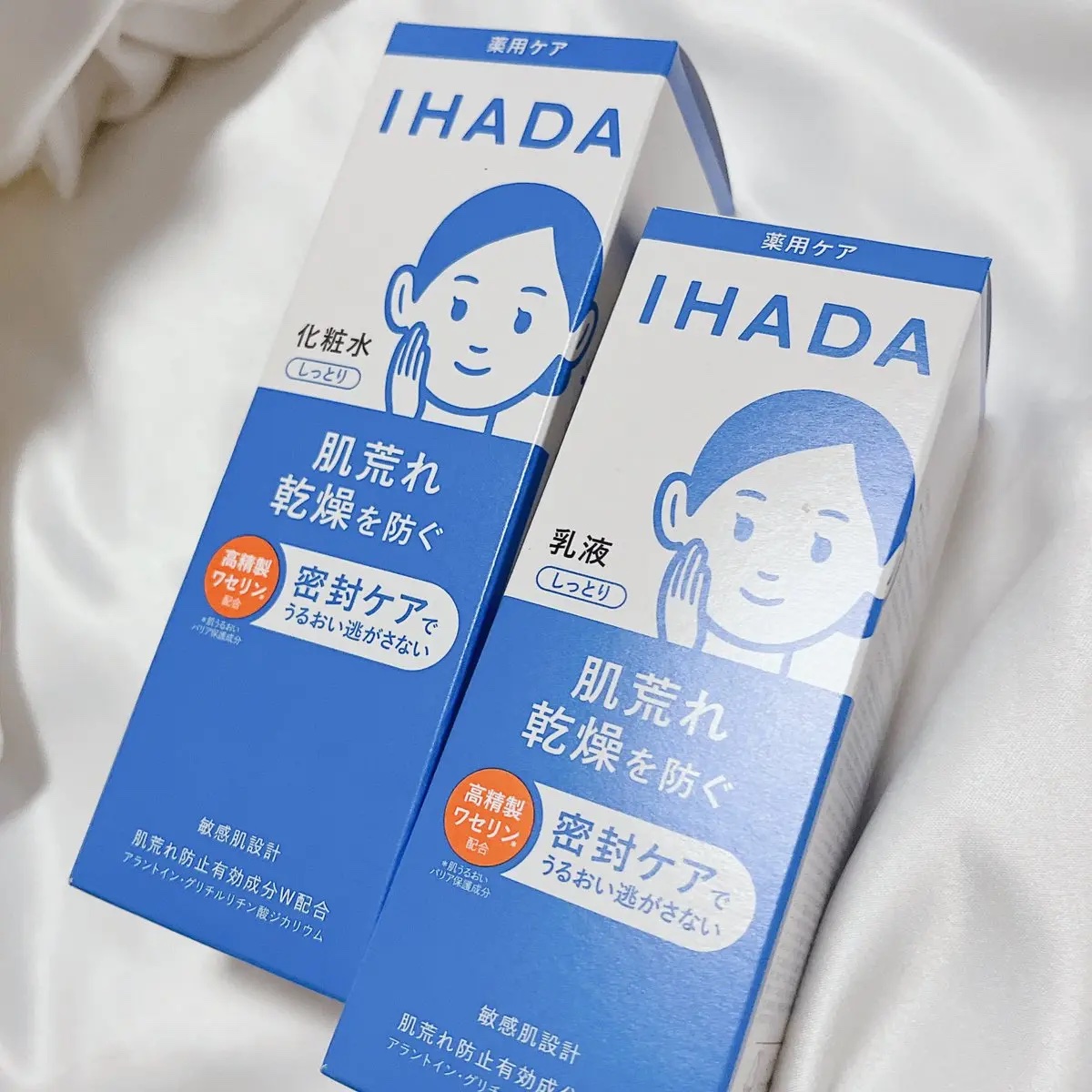 薬用ローション（しっとり）/IHADA/化粧水を使ったクチコミ（2枚目）