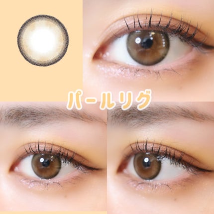 melotte 1day/melotte/ワンデー(1DAY)カラコンを使ったクチコミ(6枚目)