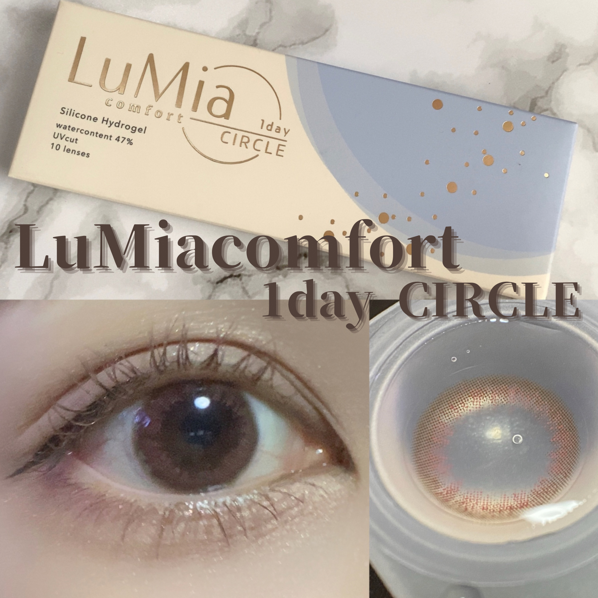 LuMia comfort 1day CIRCLE/LuMia/ワンデー（１DAY）カラコンを使ったクチコミ（1枚目）
