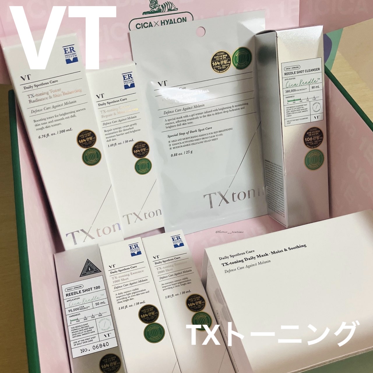 リードルショット100/VT/美容液を使ったクチコミ（1枚目）