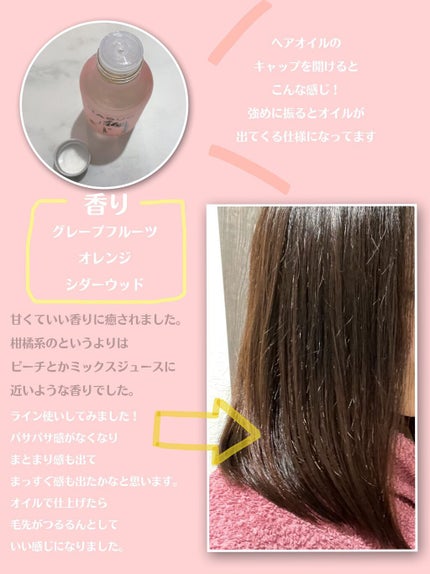 MASUGU シャンプー/トリートメント/STYLEE/市販シャンプーを使ったクチコミ(4枚目)