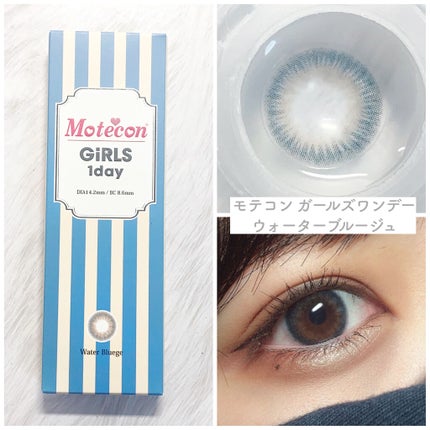 LARME MELTY SERIES(ラルムメルティシリーズ)/LARME/カラーコンタクトレンズを使ったクチコミ(4枚目)
