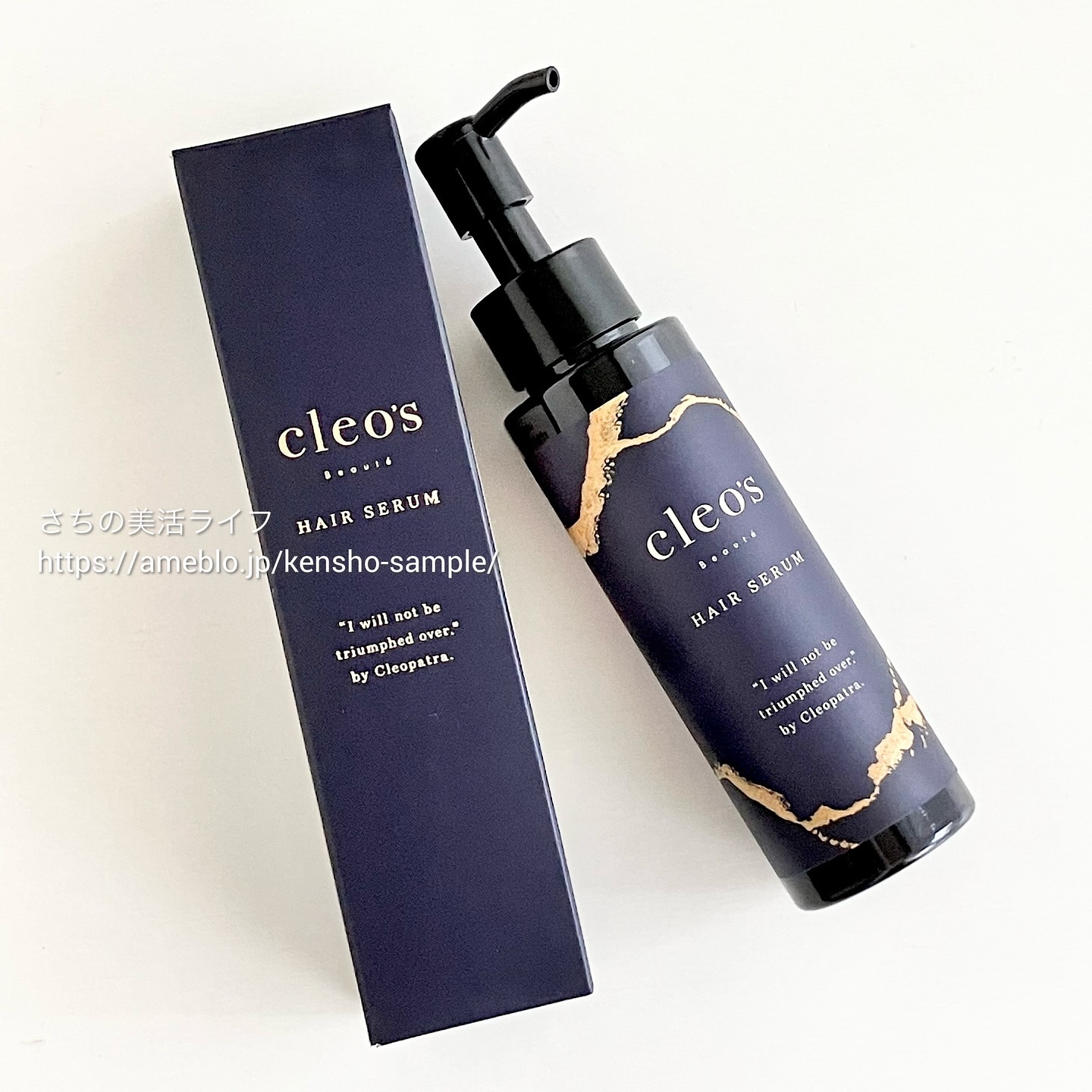 ブースターヘアセラム/Cleo's Beauté/洗い流すヘアトリートメントを使ったクチコミ（1枚目）