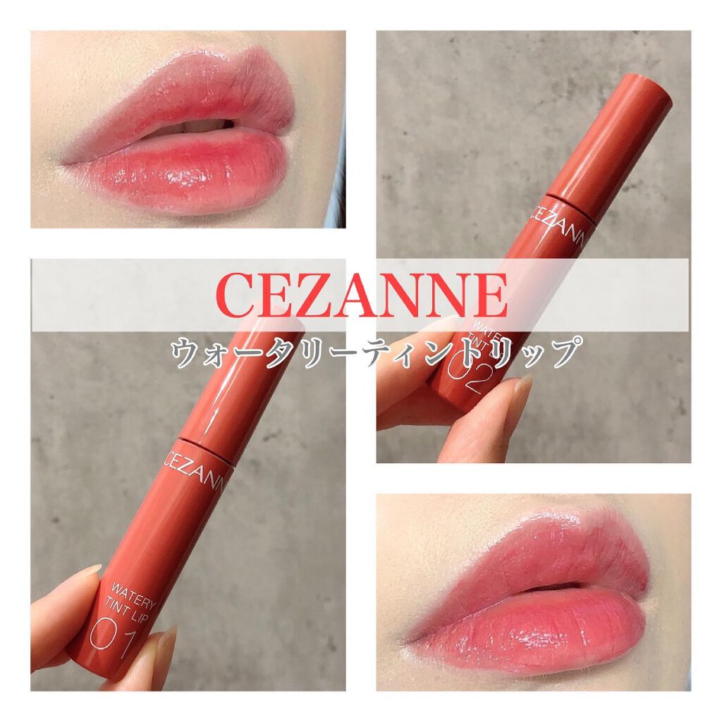 ウォータリーティントリップ/CEZANNE/リップティントを使ったクチコミ（1枚目）