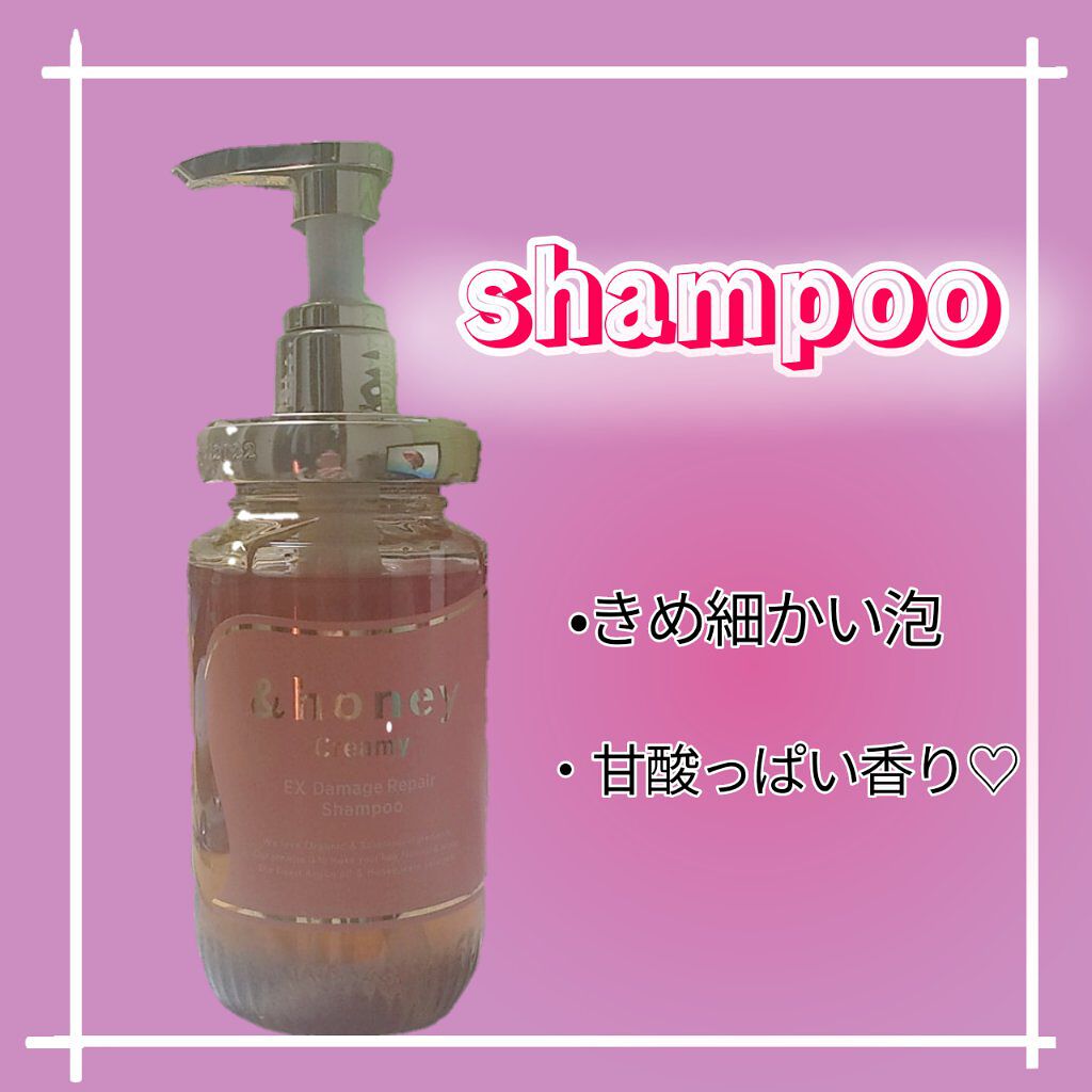 Creamy EXダメージリペアシャンプー1.0/ヘアトリートメント2.0/&honey/市販シャンプーを使ったクチコミ（2枚目）