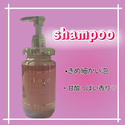 Creamy EXダメージリペアシャンプー1.0/ヘアトリートメント2.0/&honey/市販シャンプーを使ったクチコミ(2枚目)