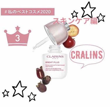 ブライトプラス ブライトニング セラム/CLARINS/美容液を使ったクチコミ（3枚目）