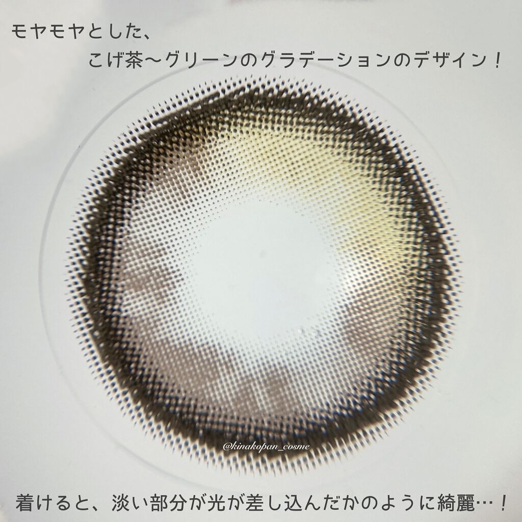 Secretive Kristen 1day/Hapa kristin/ワンデー(1DAY)カラコンを使ったクチコミ(2枚目)