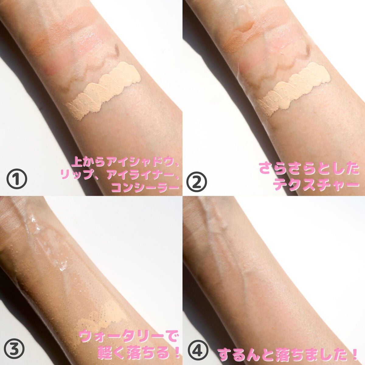 シカリリーフサンエッセンス/Dr.Althea/日焼け止め・UVケアを使ったクチコミ(3枚目)