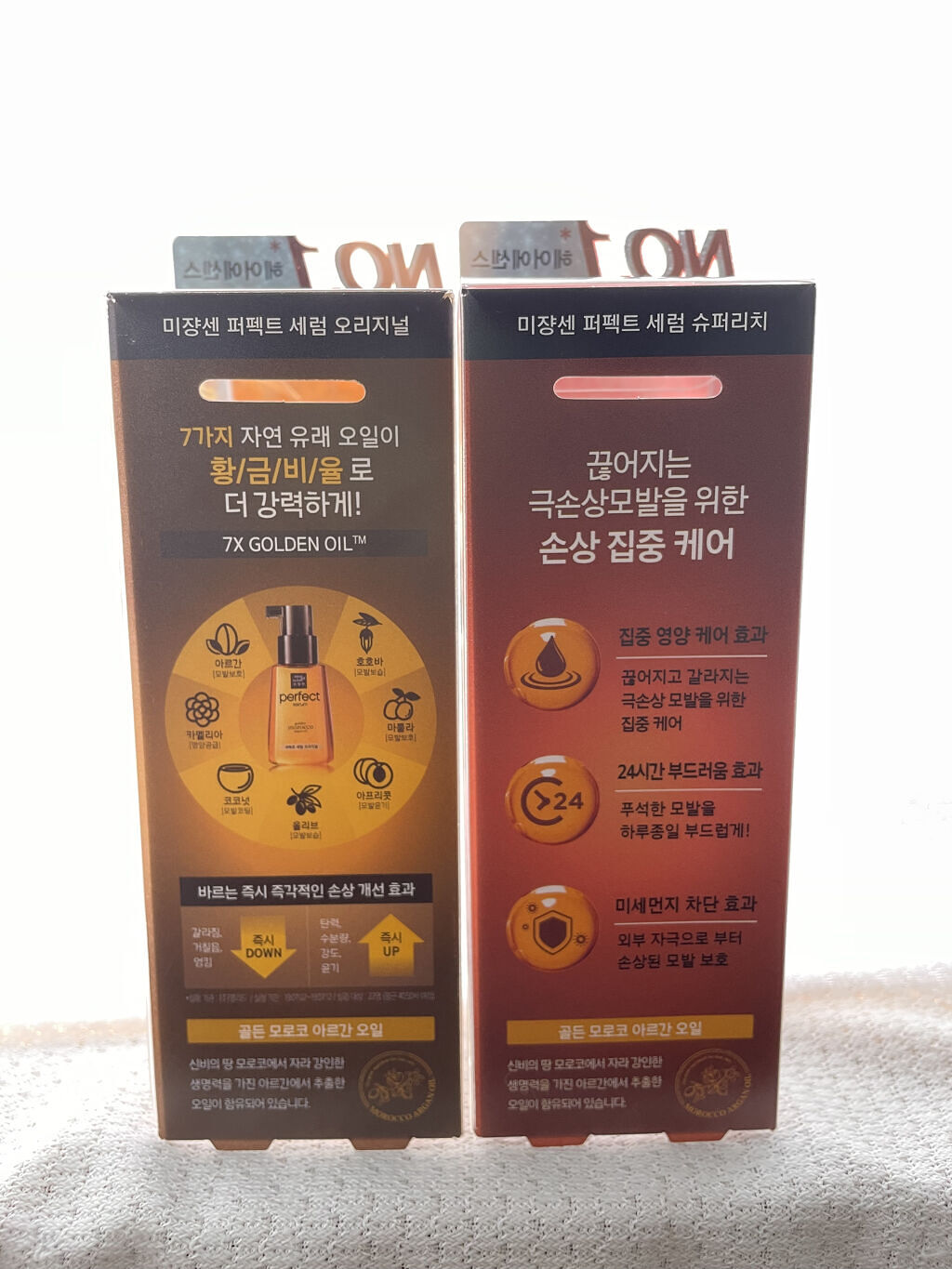 パーフェクト セラム オリジナル/miseenscene/ヘアオイルを使ったクチコミ（2枚目）