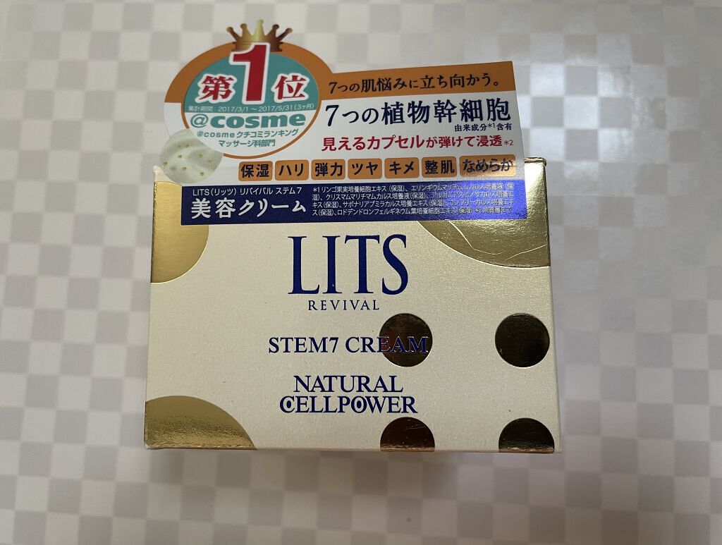 リバイバル ステム7/リッツ/フェイスクリームを使ったクチコミ（1枚目）