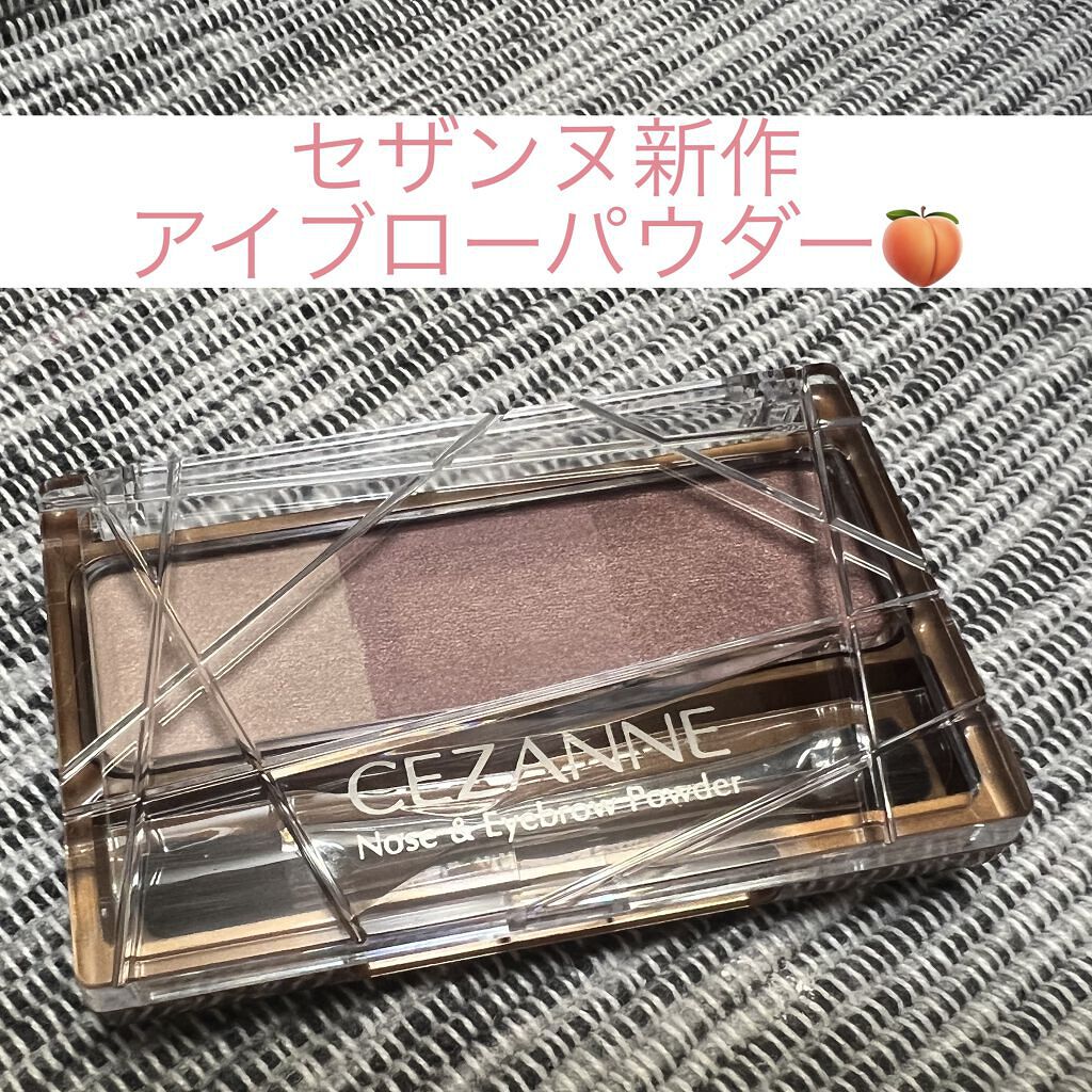 ノーズ＆アイブロウパウダー/CEZANNE/パウダーアイブロウを使ったクチコミ（1枚目）