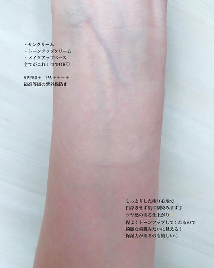 ベージュサンバーム/wooliliwoo/化粧下地を使ったクチコミ(3枚目)