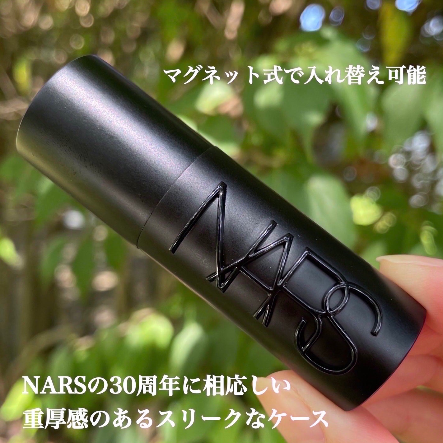 エクスプリシット リップスティック/NARS/口紅を使ったクチコミ(2枚目)
