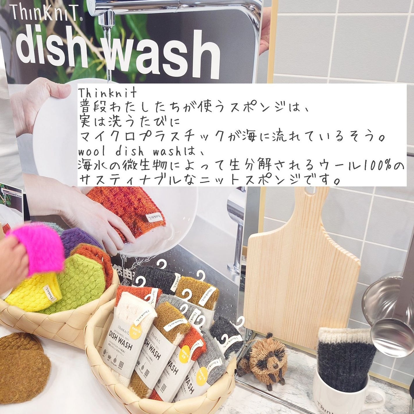 kyonko on LIPS 「#PR#ロフト展示会#ロフトグリーンプロジェクト#サステナブル..」(7枚目)