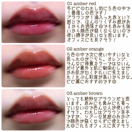 スティックプランパー エクストラセラム/Borica/リッププランパーを使ったクチコミ(3枚目)