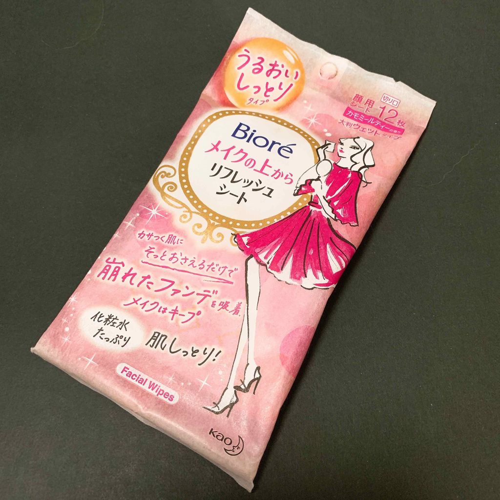 メイクの上からリフレッシュシート うるおいしっとりタイプ/ビオレ/フェイスシートを使ったクチコミ(1枚目)