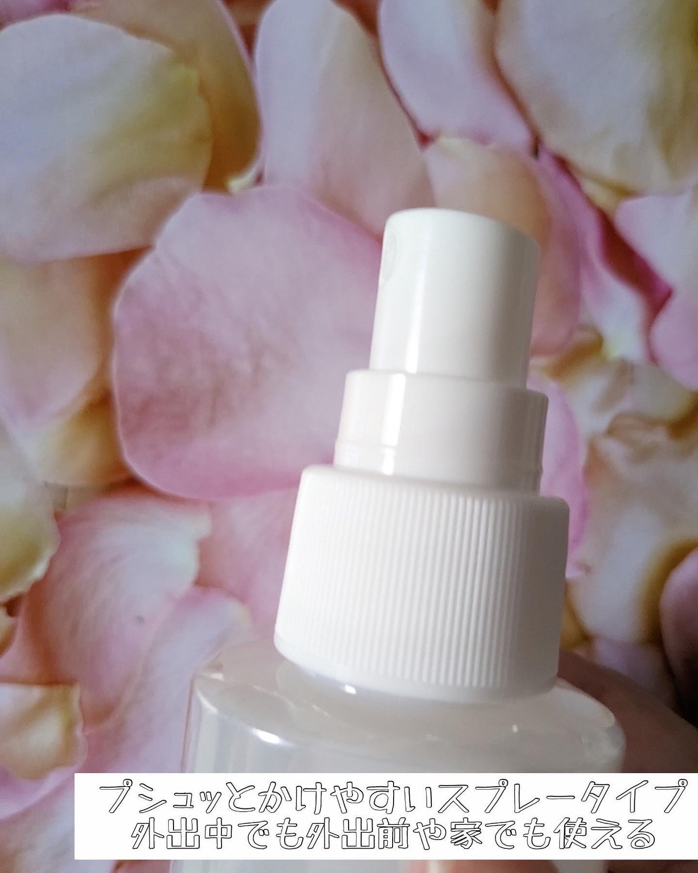 ちゃぴ on LIPS 「☆サラッセミョウバンスプレーピュアクリスタルウォーター☆商品の..」(2枚目)