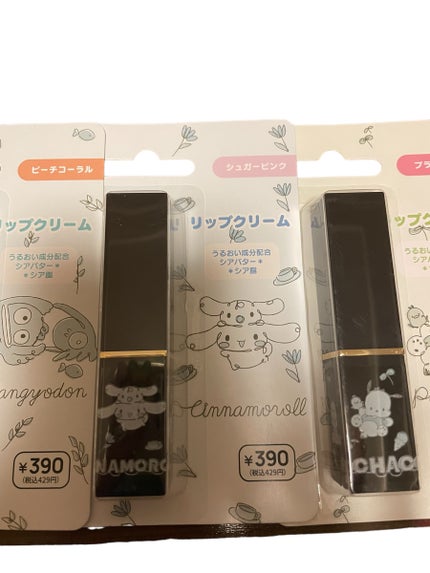 RMU リップクリーム/サンリオ/口紅を使ったクチコミ(2枚目)