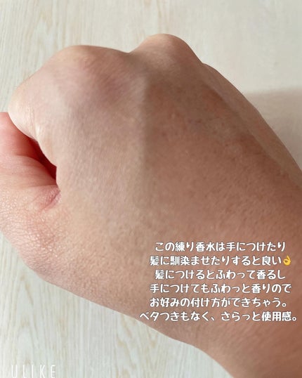 を使ったクチコミ(3枚目)