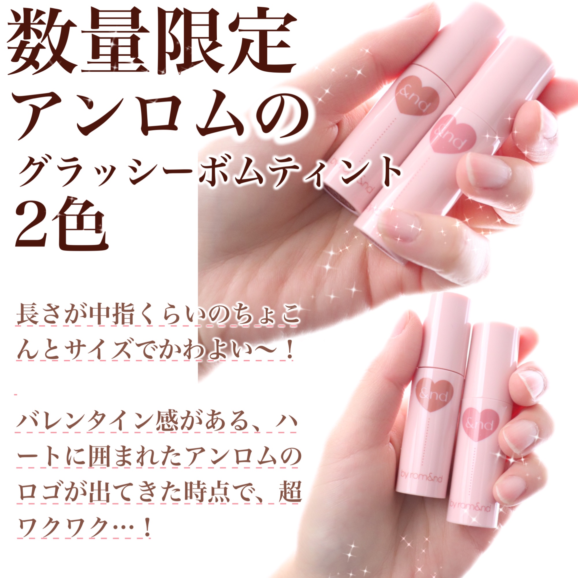 アンドバイロムアンド　グラッシーボムティント/&nd by rom&nd/リップティントを使ったクチコミ（3枚目）