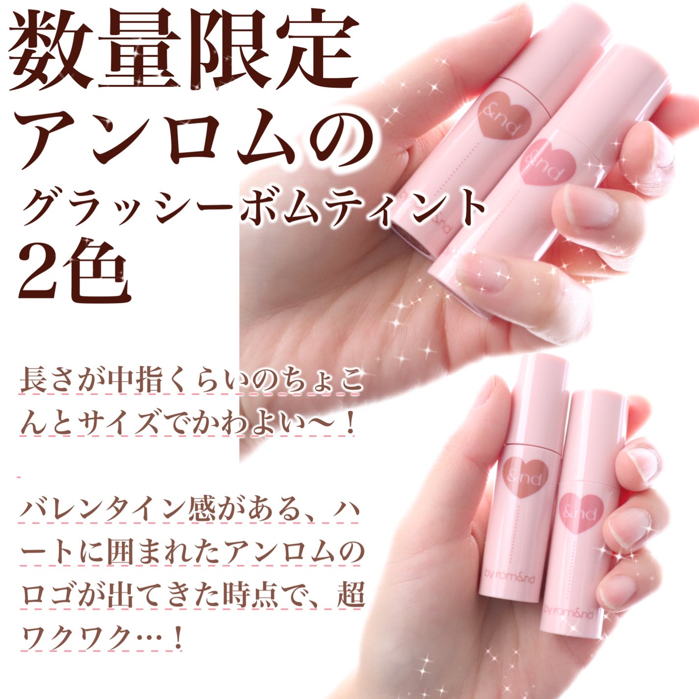 アンドバイロムアンド グラッシーボムティント/&nd by rom&nd/リップティントを使ったクチコミ(3枚目)