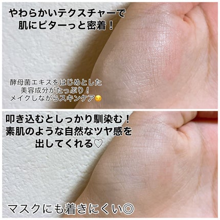 PROBIOエッセンスクッション/ネイチャーリパブリック/クッションファンデーションを使ったクチコミ(3枚目)