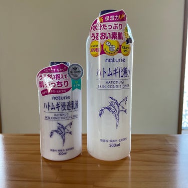 ナチュリエ

①ハトムギ化粧水
　ナチュリエ スキンコンディショナー R

②ハトムギ浸透乳液
　ナチュリエ スキンコンディショニングミルク

いつもお世話になってます🙇🏻‍♂️🩵！！！
低価格、高品質