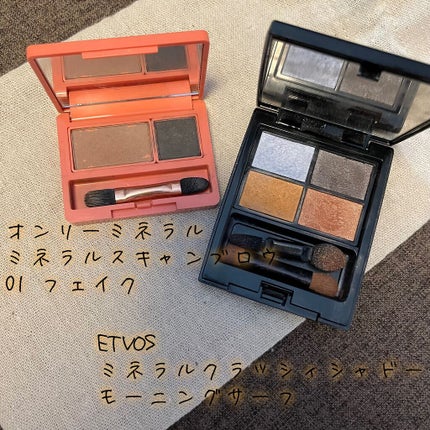 ミネラルクラッシィシャドー モーニングサーフ(限定)/エトヴォス/アイシャドウパレットを使ったクチコミ(2枚目)