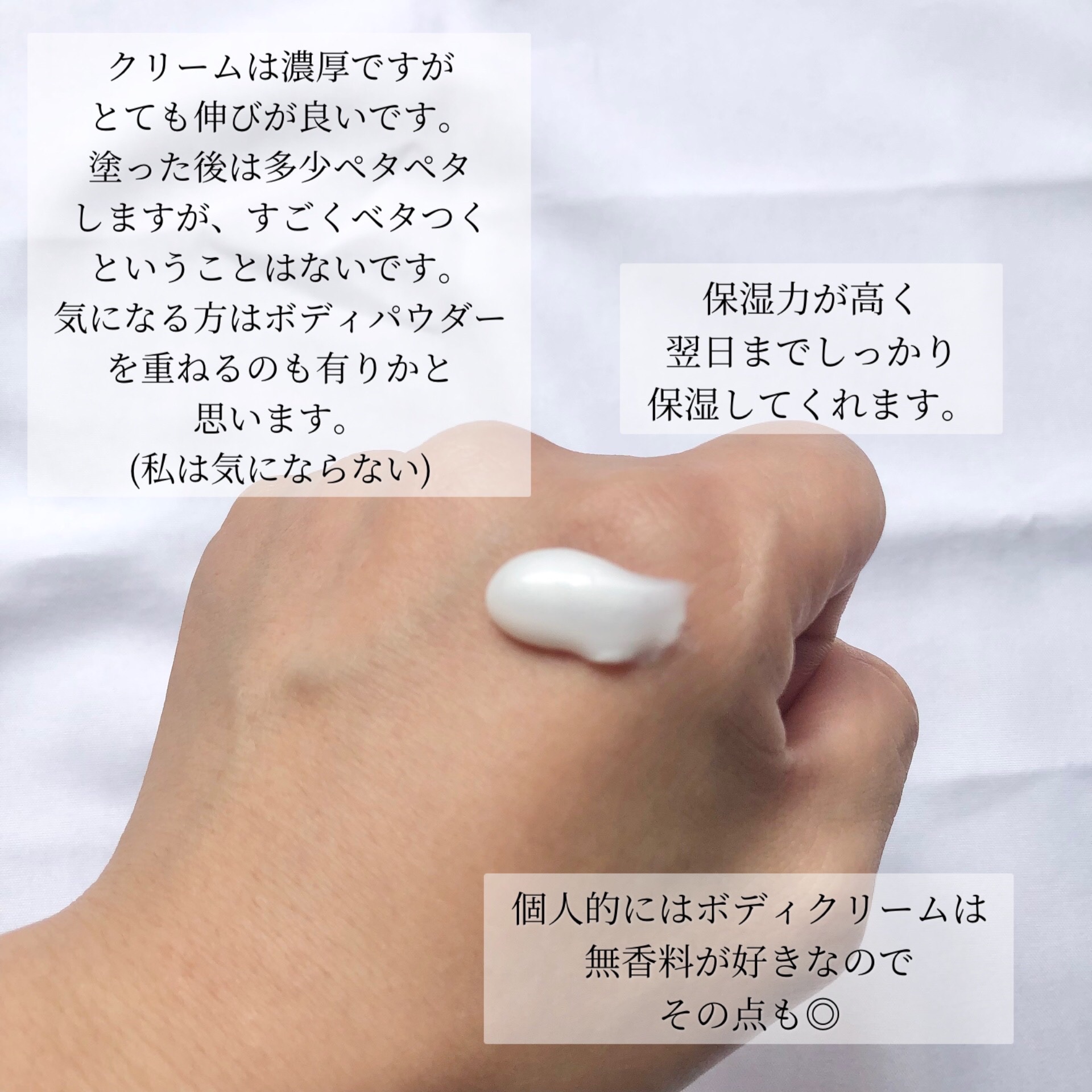 ヴァセリン アドバンスドリペア ボディローション 無香料/ヴァセリン/ボディローションを使ったクチコミ（2枚目）