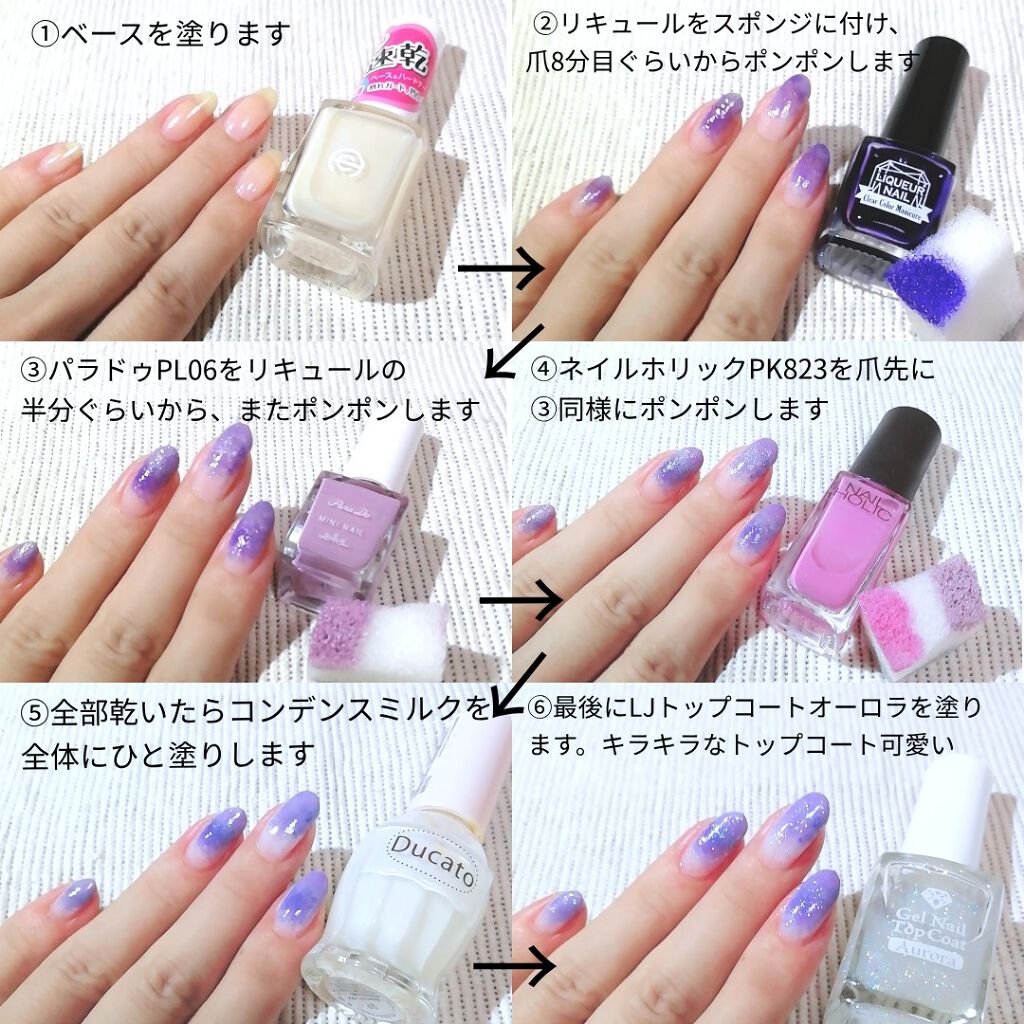 ミニネイル/パラドゥ/マニキュアを使ったクチコミ（3枚目）