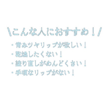 メンソレータム リップフォンデュ/メンソレータム/リップバームを使ったクチコミ(3枚目)