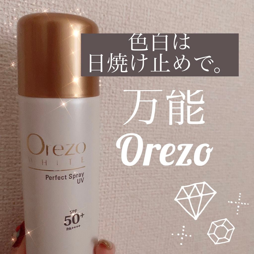 オレゾホワイト パーフェクトスプレーUV/オレゾ/日焼け止めミスト・スプレーを使ったクチコミ(1枚目)