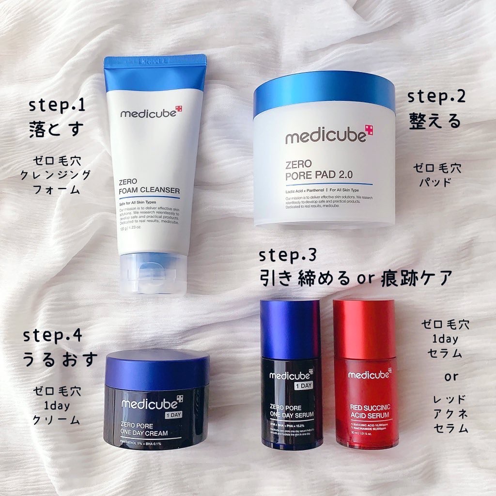 Zero Foam Cleanser/MEDICUBE/洗顔フォームを使ったクチコミ（2枚目）