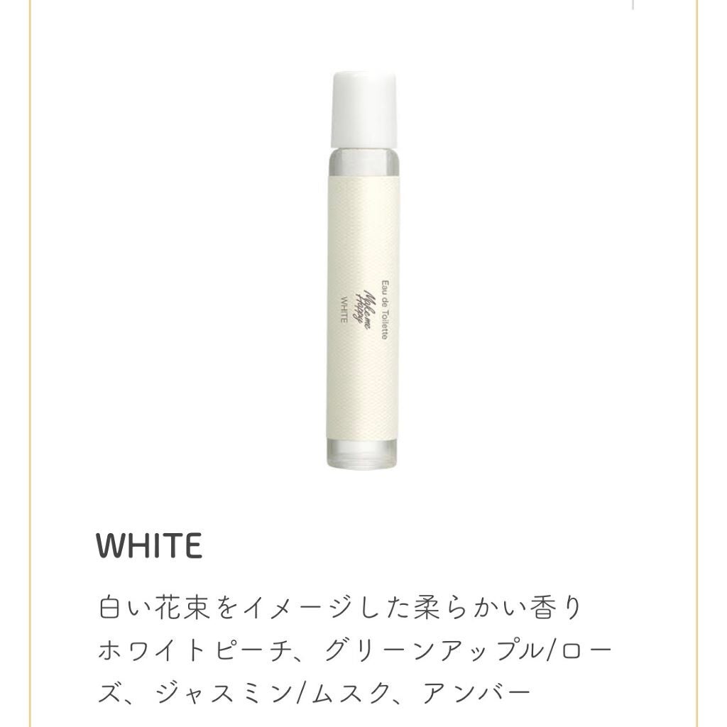 メイクミーハッピー オードトワレ GREEN/キャンメイク/香水(レディース)を使ったクチコミ(5枚目)