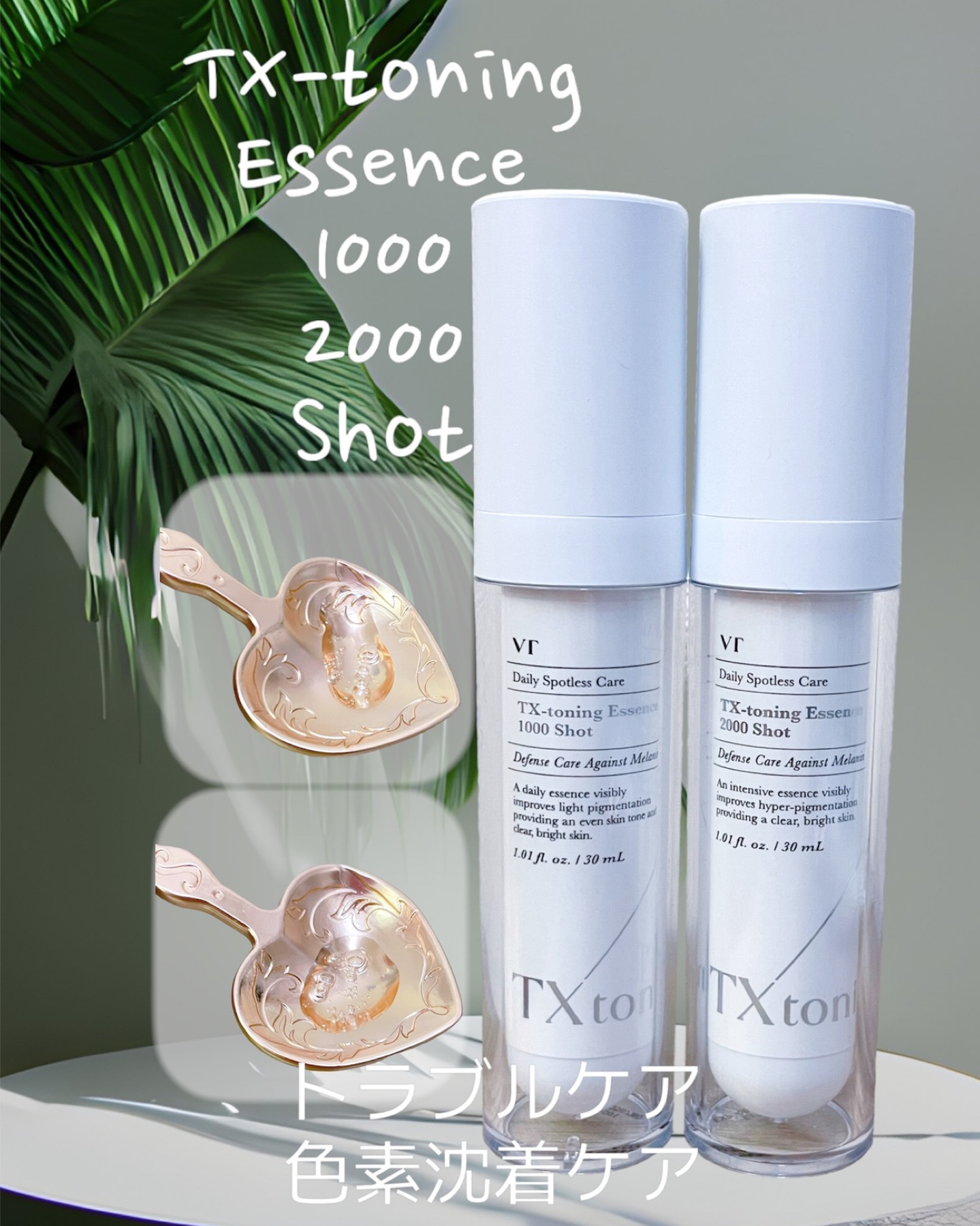 TXトーニングデイリーマスク/VT/その他スキンケアを使ったクチコミ（3枚目）