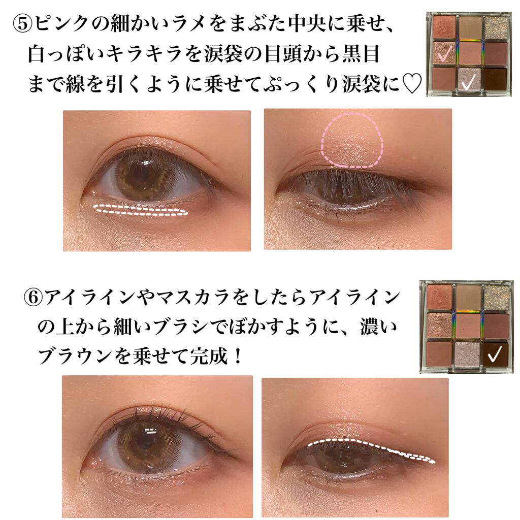 フルショット アンリミット アイパレット/A’pieu/アイシャドウパレットを使ったクチコミ(4枚目)