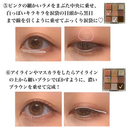 フルショット アンリミット アイパレット/A’pieu/アイシャドウパレットを使ったクチコミ(4枚目)